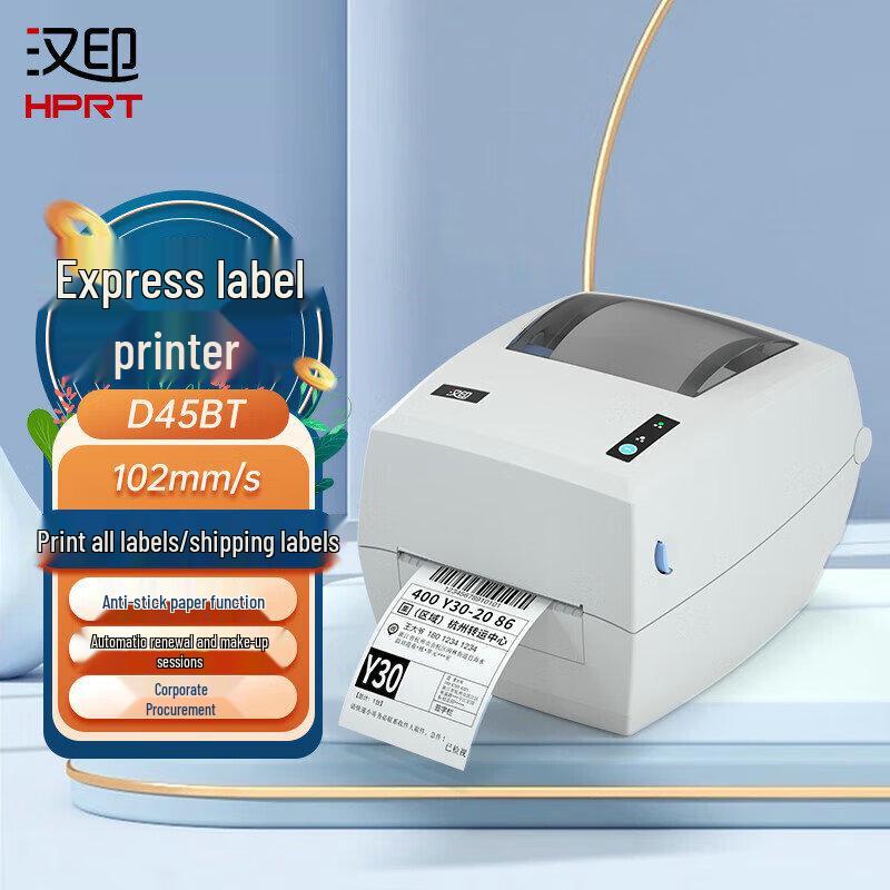 HPRT Thermal Label and Waybill Printer CN plug (adapter included)