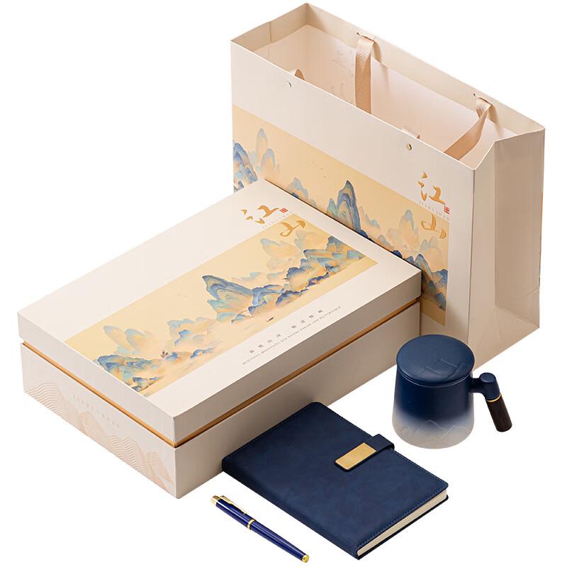 Shangqi Business Gift Set with Gradient Ceramic Mug