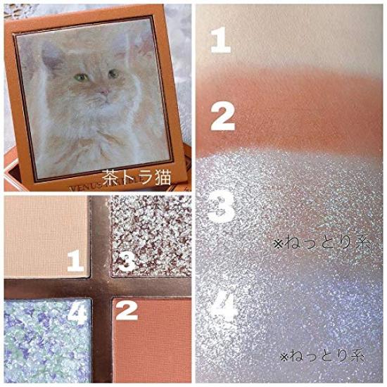 Venus Marble Eyeshadow Cat Series Tabby 1 piece (Brown Cat) (x 1)