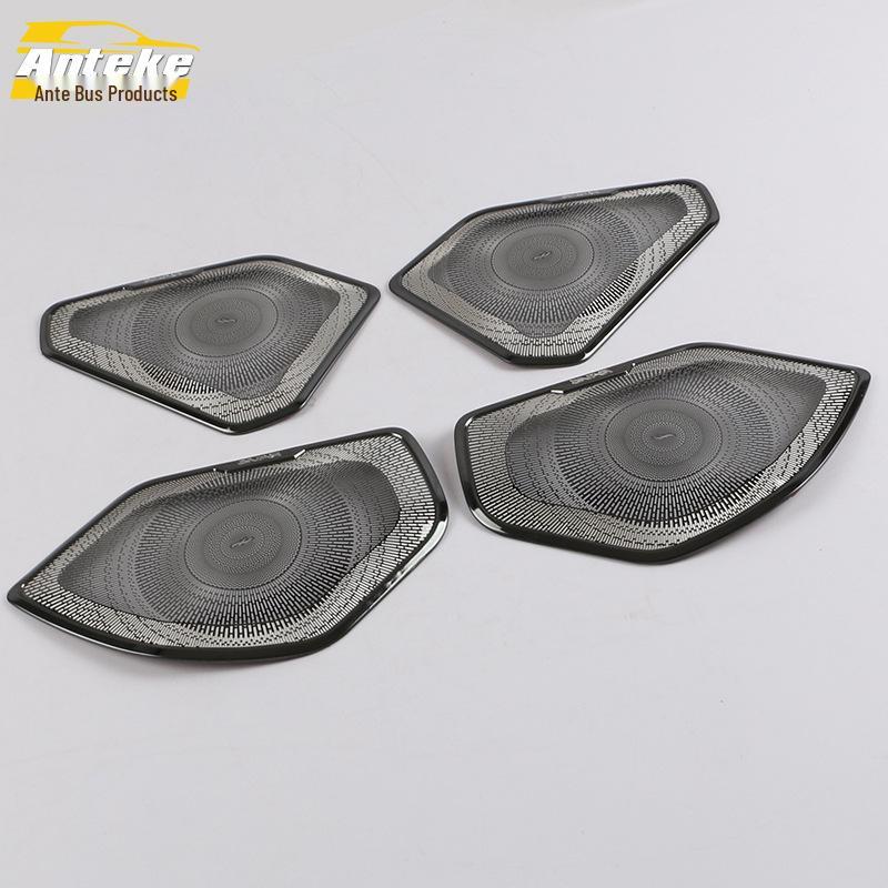 2020 RAV4 Door Speaker Cover Decoration