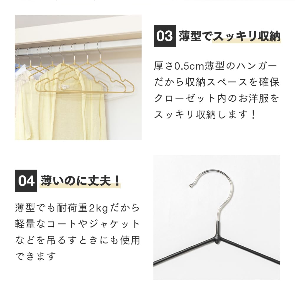 Aimedia Matte 41cm Shoulder Unisex Non-Slip Hangers, 40-Pack, Slim, Non-Slip Coating, Space-Saving, Steel, Black, Width,