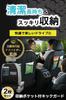 [Supervised by Automotive Interior Advisor] HIRAISM Kick Guard Car Seat