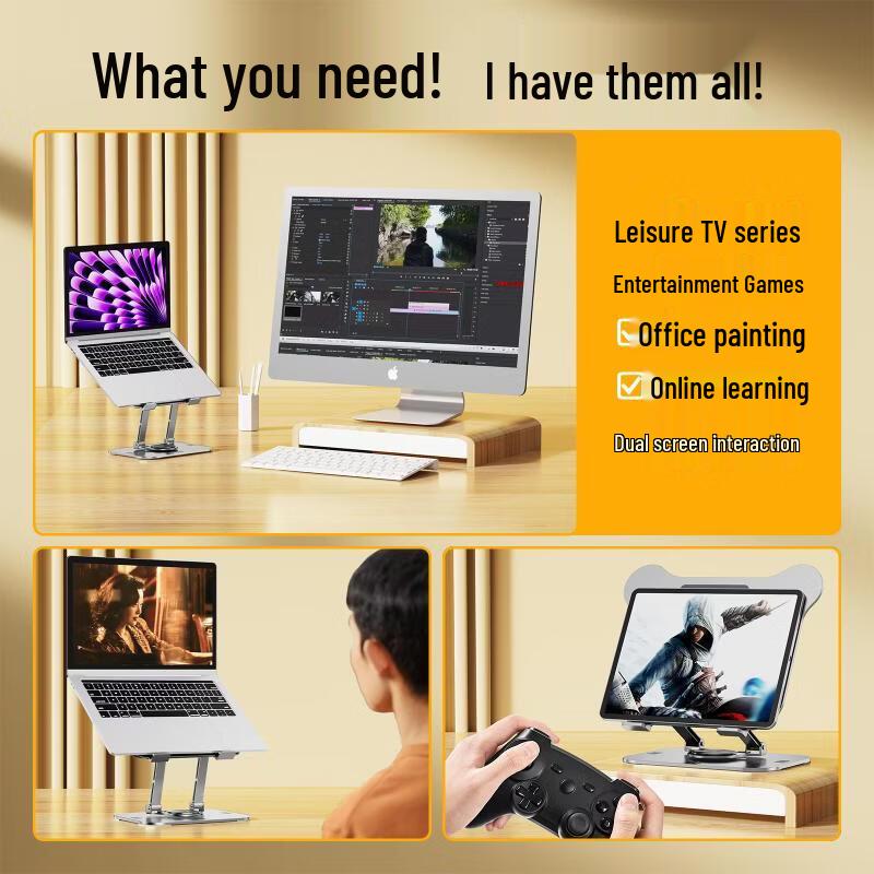 Ollymurs S951 All-Metal Rotating Folding Laptop & Tablet Stand
