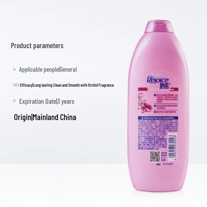 Rejoice Orchid Dual-Effect Moisturizing Shampoo