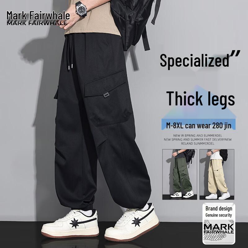 Мужские летние зауженные брюки-карго MARK FAIRWHALE 5XL чёрный