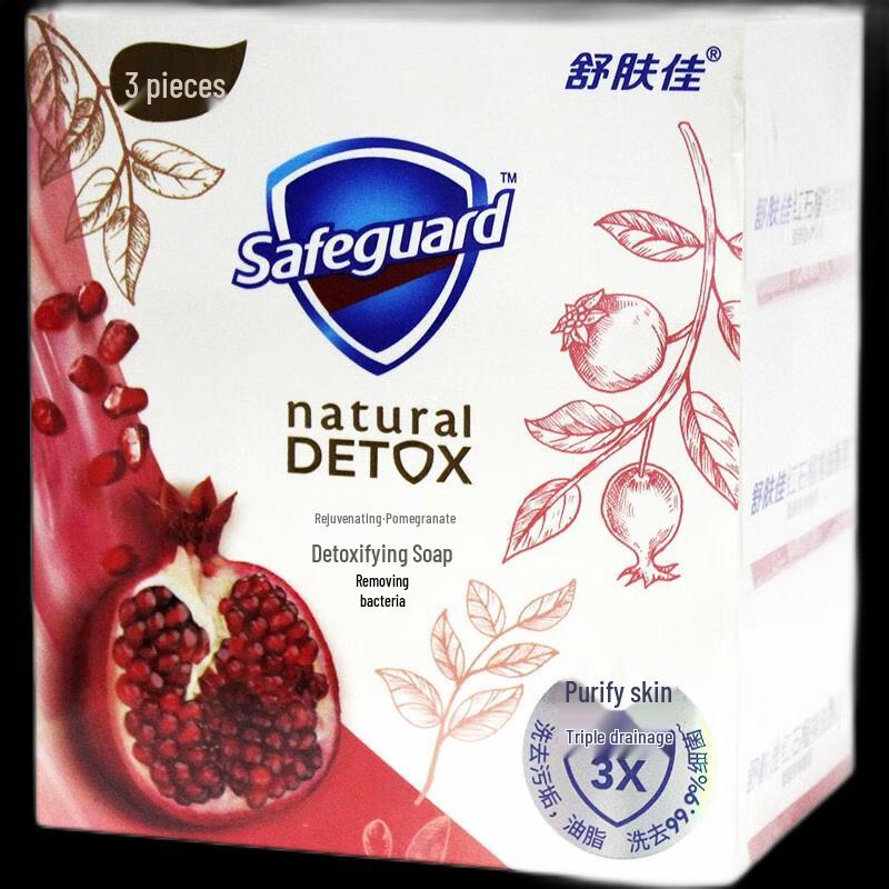 Safeguard Red Pomegranate Detox Bar Soap