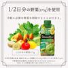 Yasai Seikatsu Smoothie Kagome Yasai Seikatsu 100 Smoothie Smoothie Gold Green Kiwi Mix Smoothie je 12 Flaschen [Setprodukte] (Grün &