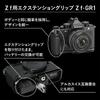 Nikon Z f Extension Grip Z f-GR1