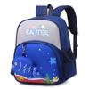 Water Star Sea Grass Ocean Pattern Children Backpack With Fish Shaped Coin Purse