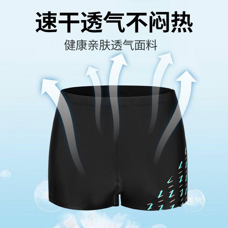 Mens Quick-Dry Board Shorts Swim Trunks Beach Water Sports Surfing Diving Swimming