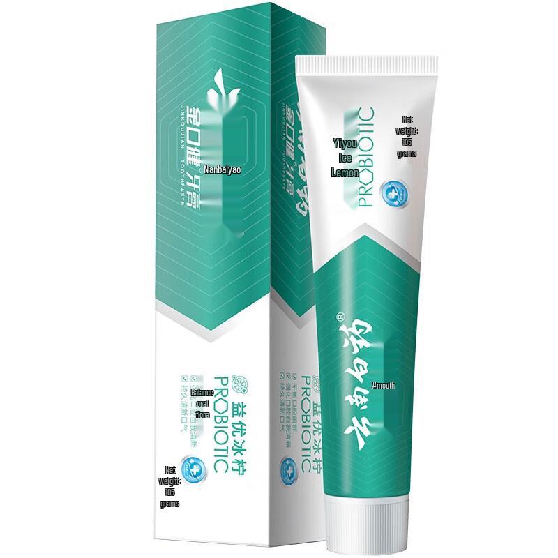 Yunnan Baiyao Jin Kou Jian Fresh Icy Lemon Toothpaste