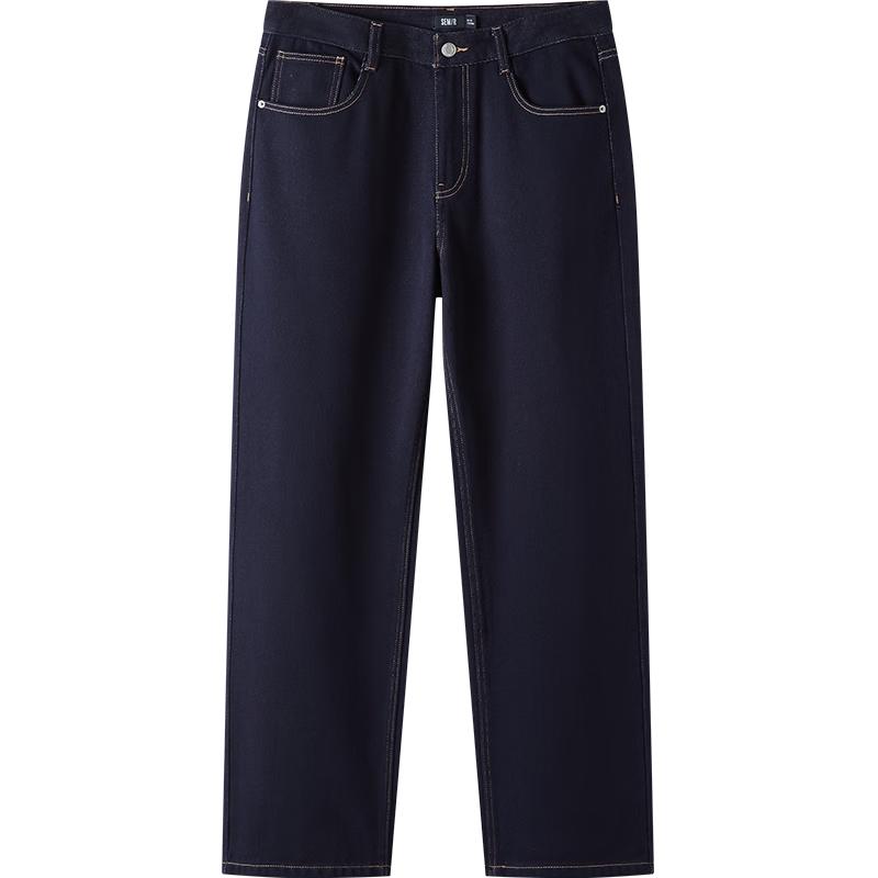 Semir Men's Retro Distressed Loose Straight Jeans