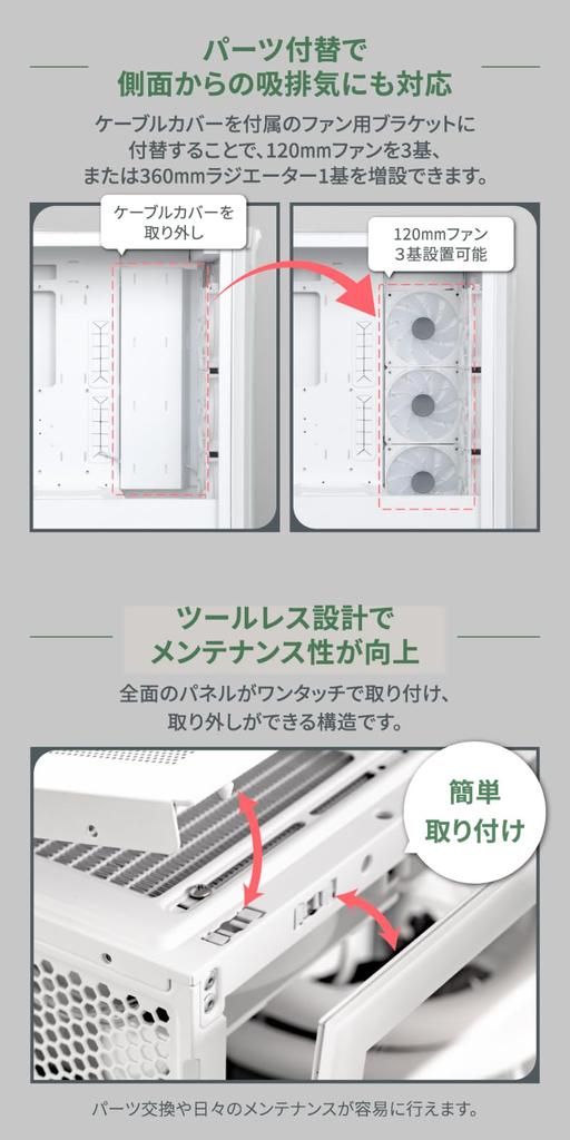 Owltech-Design Kann bis zu 430 mm GPU montieren ARGB-LED-Lüfter x 3 Port x 1 Standardmäßig installiertes ATX-PC-Gehäuse Weiß Werkzeuglos / USB 3.0 Typ-C Mid-Tower