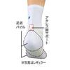ZAMST Arch Lift Socks HA-1 Short for Tennis and Golf (Fits Both Feet), Size M, Black, 375012