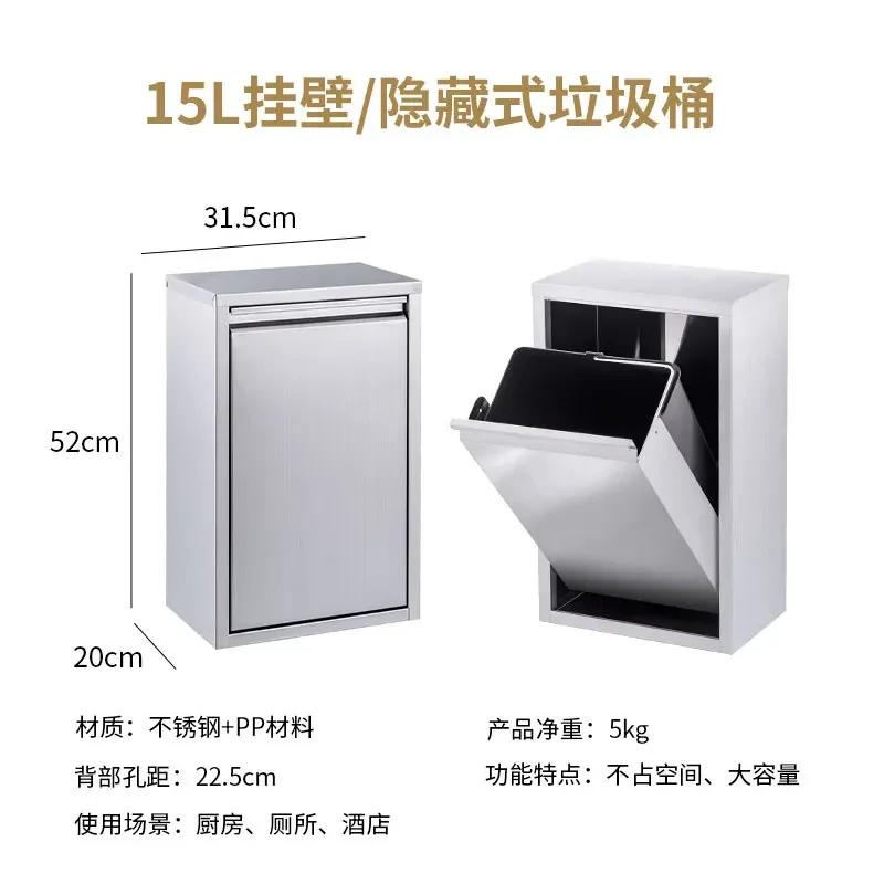 Stainless Steel Recessed Trash Can Household Storage May Kitchen Wall Mounted Rubbish Bin Leak Proof Garbage Can Modern Design