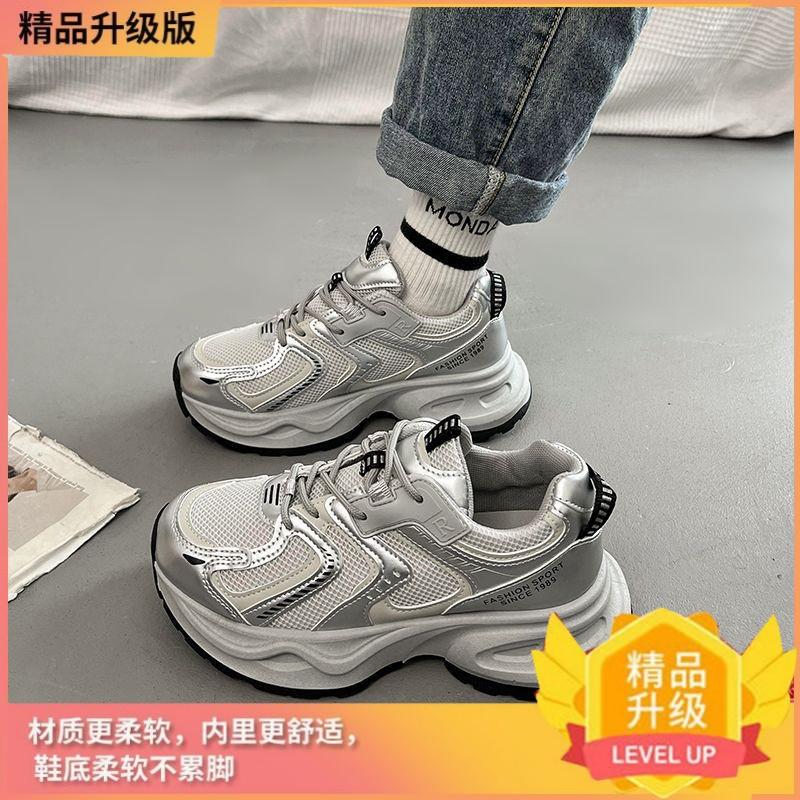 

Дышащие сетчатые кроссовки-папы женские 2025 лето новая платформа на толстой подошве, увеличивающие рост, для узкой стопы, маленькие и легкие спортивные туфли 40 серебряный