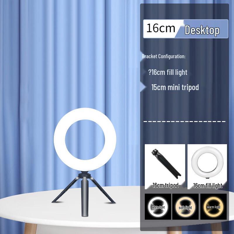 OLOEY 16cm Ring Fill Light Kit