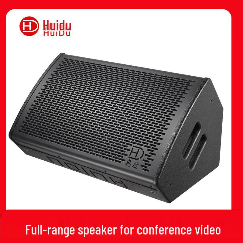 

Huidu ETM-121 Professional Conference Sound System (CN version)