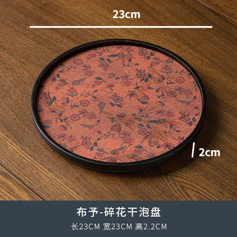New Chinese Bamboo Tea Tray High-grade Household Simple Dry Brew Tea Table Kung Fu Tea Set Small Tray