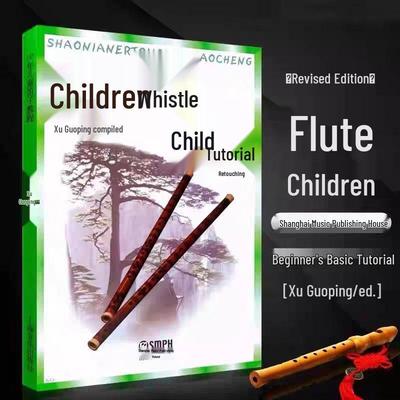 Tutorial per Principianti di Flauto di Bambù per Bambini di Xu Guoping