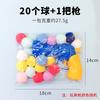 Cat Toy Interactive Entertainment Toy Gun Plush Ball Shooting Gun Silent Polyester High Elasticity Ball Cat Teasing stickDog Toy