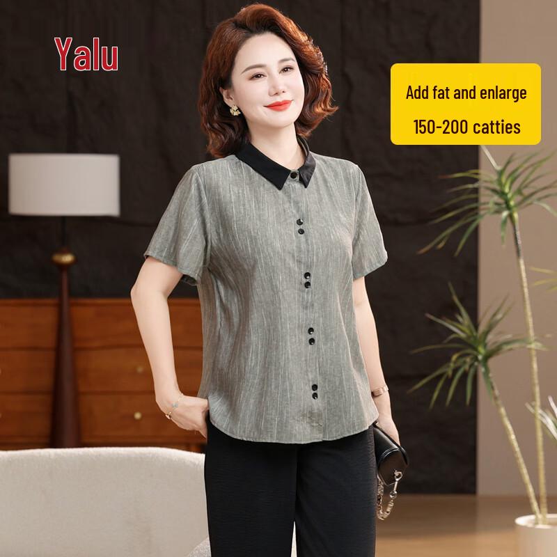 Women s Plus Size Summer Two-Piece Shirt Set 2XL