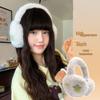 2025 Women's Star Plush Earmuffs – Warm, Windproof & Fluffy Ear Covers for Autumn/Winter