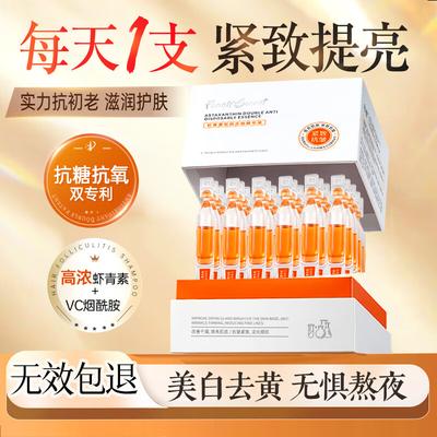 Peachs geheime Anti-Aging Ampullenseren