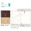 Daigo Tea Time Reading Notebook, Reading Record Notebook [Set of 3] (Coffee) R2346