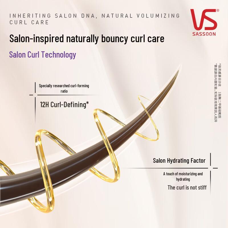 Lotion Amplificatrice de Boucles Vidal Sassoon