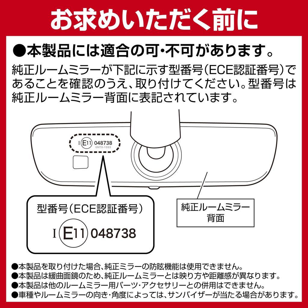 Carmate Wide Rearview Type for Honda 3000SR PL221 (CARMATE) Mirror, B, Chrome, ZR-V/Civic/Accord,