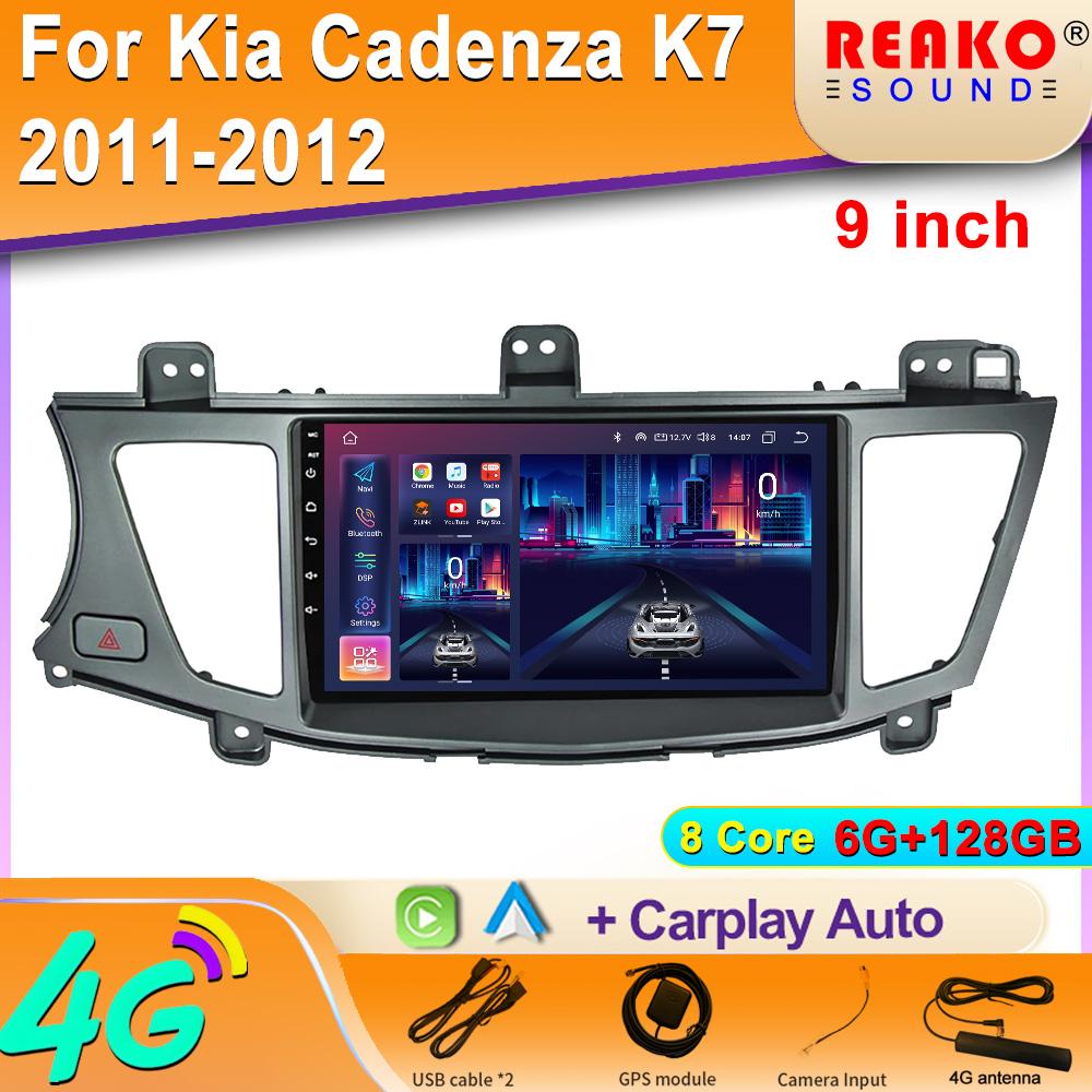 For Kia Cadenza K7 2011-2012 Android Car Radio Multimedia Navigation Central Wireless Carplay Stereo 4G 2 DIN GPS Screen