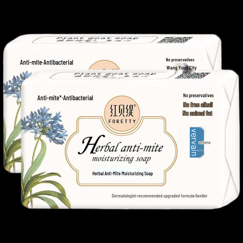 

Foretty Verbena Herbal Anti-Mite Cleansing Soap, 2-Pack