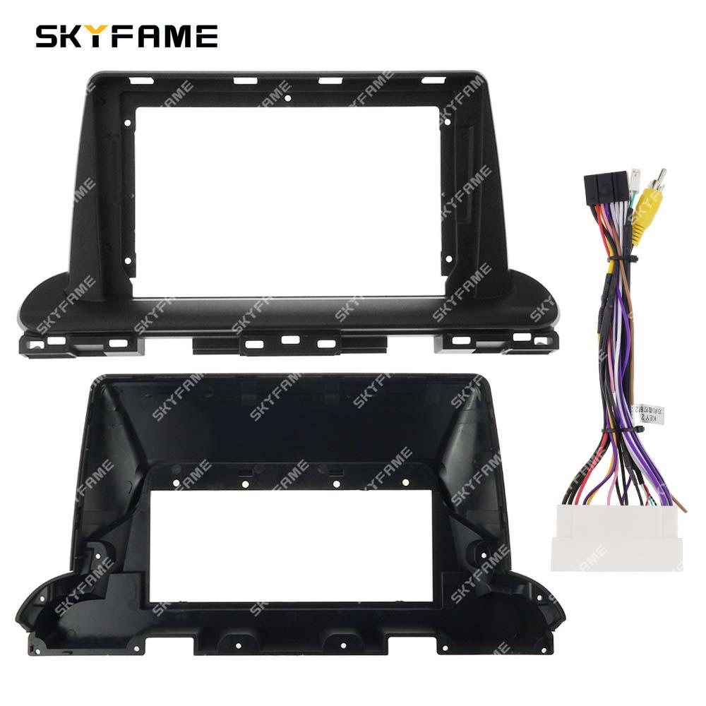 SKYFAME Frame Set for 18+ Cerato Forte & 20+ K3 Models