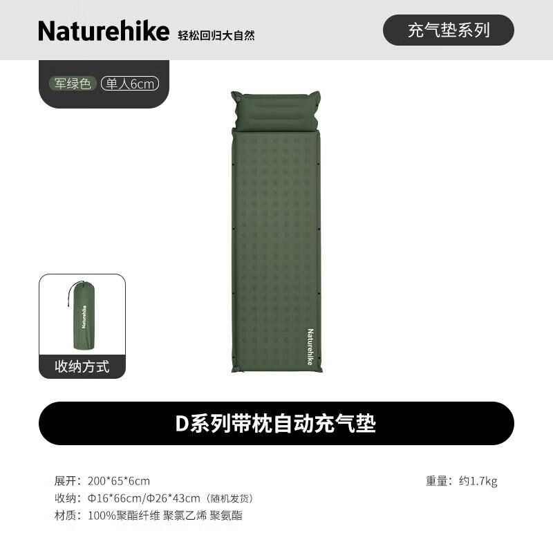 Naturehike D-Series Self-Inflating Camping Mat with Pillow