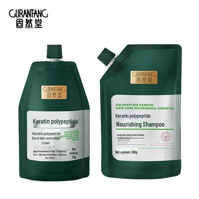 Set Shampoo e Balsamo Nutriente alla Cheratina Multi-Peptide Gurantang