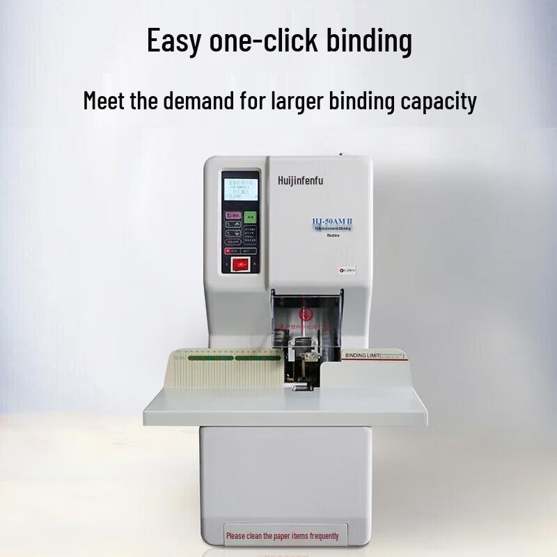 Huijin HJ50AM II Automatic Financial Document Binding Machine