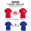 Summer work clothes T-shirt printing short-sleeved enterprise group advertising cultural shirt Polo shirt fashion tooling