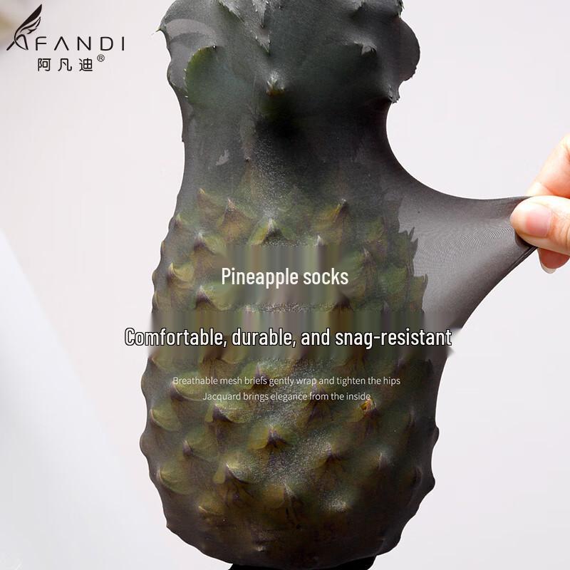 Afandi Ultra-Thin Sheer Shaping Pantyhose