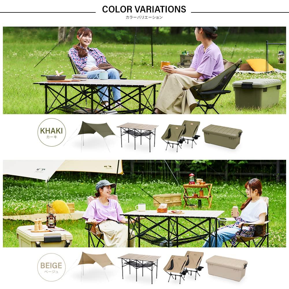 IRIS OHYAMA Anfänger-Set Camping-Set für 3 Personen 6-teiliges Set Outdoor-Stuhl x 2 Stuhl Outdoor-Tisch Plane ODBOX Niedrigtyp Geschenk Kinder