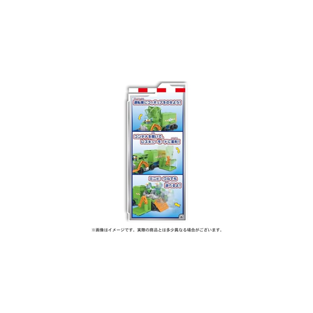Takara Tomy Paw Patrol Basic Vehicle Rocky Big Clean Truck Toy