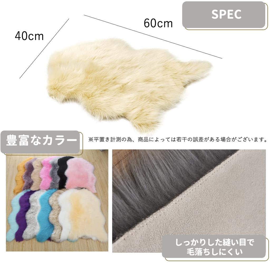Soft and Fluffy Faux Sheepskin Rug for Living Rooms, Bedrooms, and Camping (Wine Red, 40x60cm)