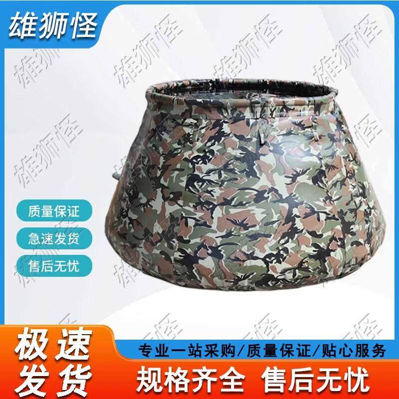 Flexible PVC Emergency Water Tank