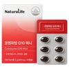 Natural Life Coenzyme Q10 Mini 12g 1 Pcs 30 Tablets