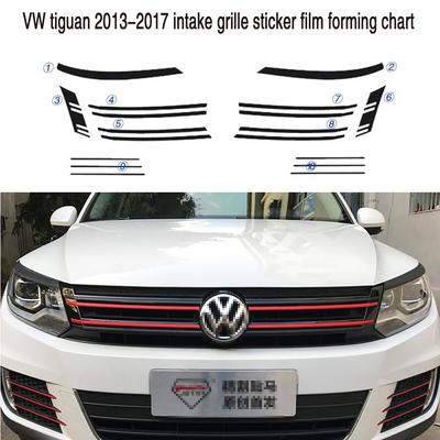 Colorful Grille Grill Carbon Fiber Stickers And Decals Car-styling For Volkswagen VW Tiguan 2013-2017 Accessorie