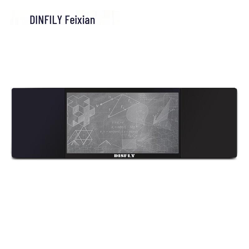 

Feixian Smart Nano Blackboard Interactive Display