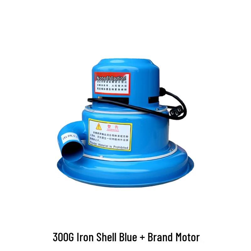 Jinghong 300G Vacuum Suction Feeder Head with Motor