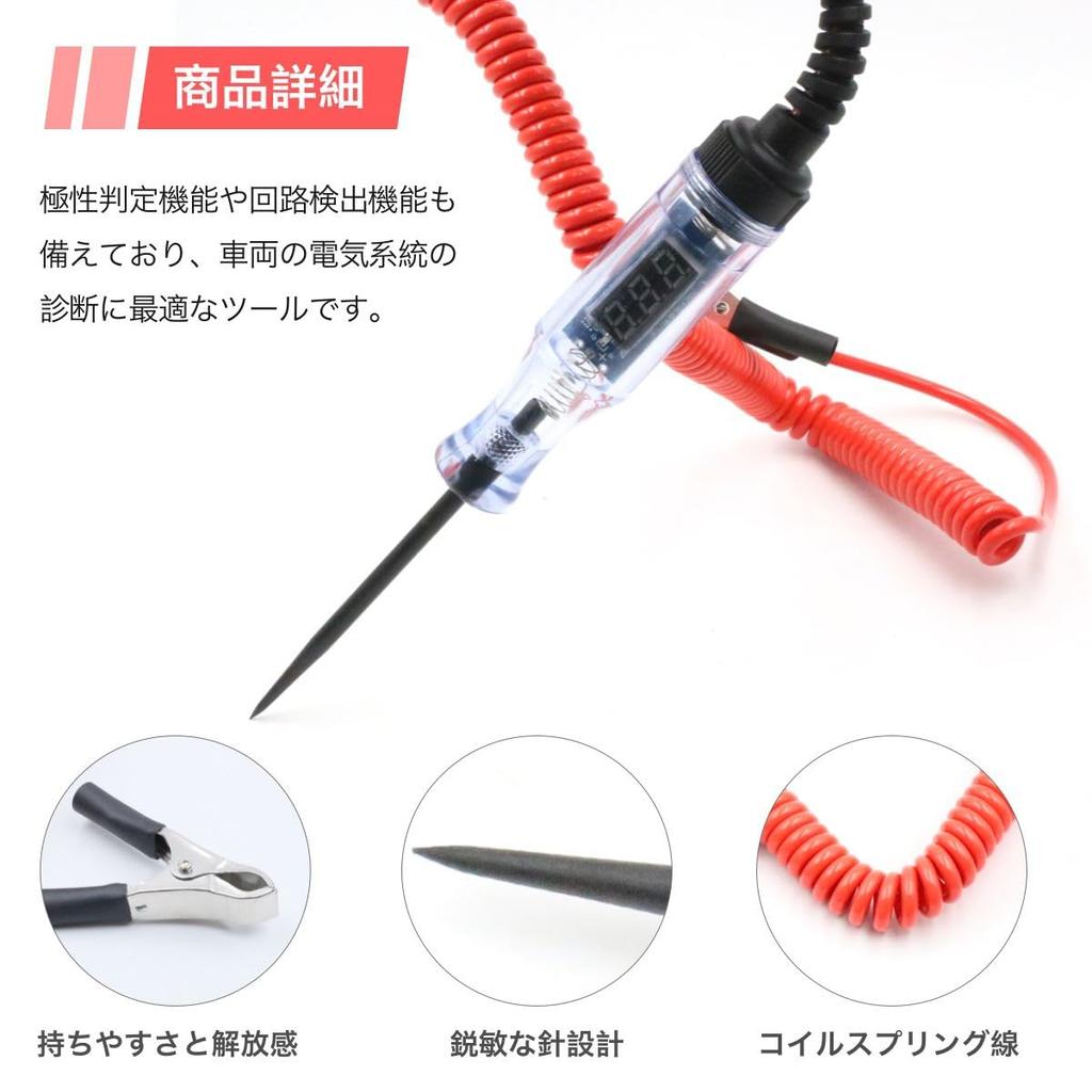 Winova Automotive Circuit Voltage Digital Voltage Tester with DC LED Auto Polarity Vehicle Diagnostic Tool for Automotive Maintenance Tester, Pen-Type