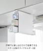 Yamazaki Under-Cabinet Wrap Holder, 3 Tiers, White, W5.8 x D20.5 x H21.6cm, Tower Series, Easy Installation, Space-Saving, 10505