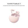 Huawei FreeBuds 7i True Wireless Earbuds